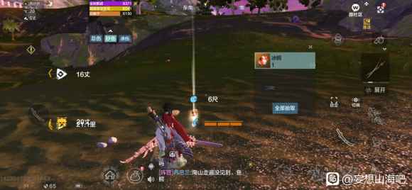 妄想山海巨兽御灵符获取全攻略