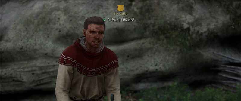 天国拯救2公猫大师轻松应对：逃课打法全解析