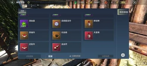 妄想山海元核获取全攻略：轻松提升宠物实力