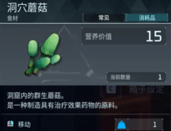 幻兽帕鲁恢复药制作全攻略：材料、配方与实用建议