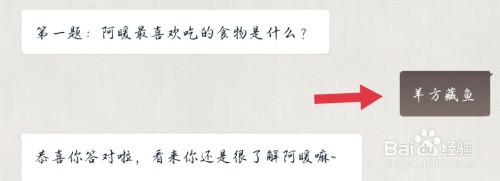 天涯明月刀手游答题闯关答案全攻略