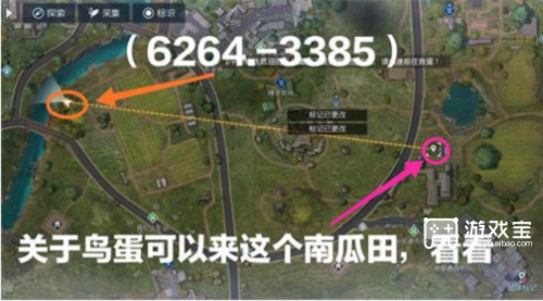 孤独车厢藏宝图获取方法详解