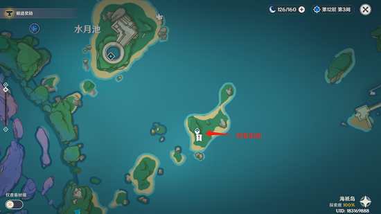 原神小卷婆婆占卜全攻略