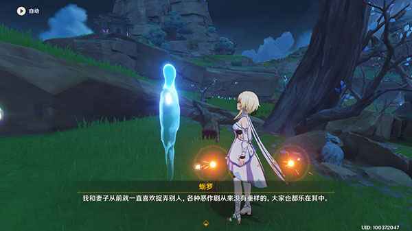 原神蛎罗委托任务全攻略：轻松完成并获取奖励