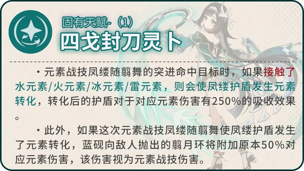 原神蓝砚怎么玩才不亏：高伤害打法与实用技巧全解析