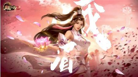 天龙八部2手游峨眉技能全解析:详解技能特点与搭配策略