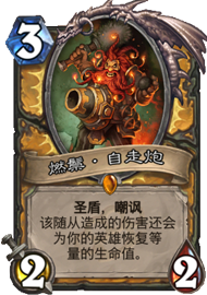 夺尸者强度解析：上限超高，或超出自走炮