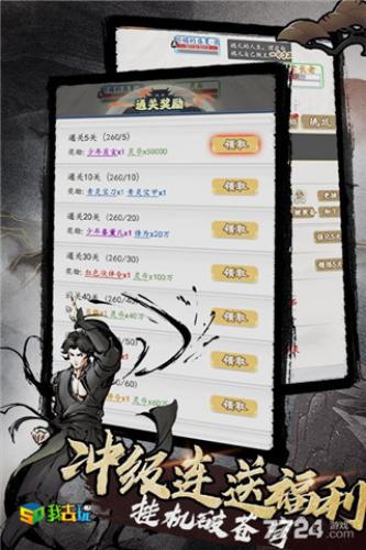 天影奇缘：探索修真奥秘，体验成长之旅