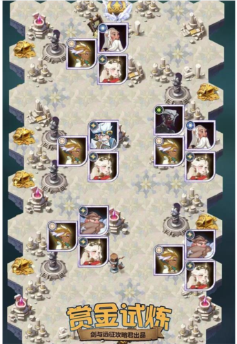 剑与远征墨尔克丽赏金试炼通关全攻略