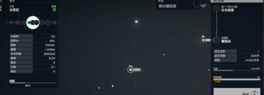 星空游戏重力跃迁等待批准怎么办：解决方法与步骤详解
