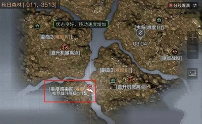 明日之后战斗15级后的升级之路