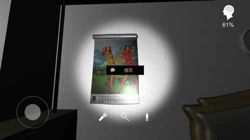 孙美琪疑案手游挂历线索深度解析：隐藏位置与背后疑点全揭秘