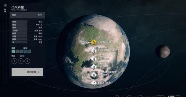 星空交流电流任务全攻略：从网络入侵到证据交付，一步步轻松通关