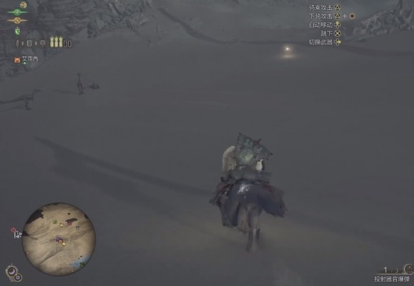 怪物猎人荒野沙野流星怎么找怎么打