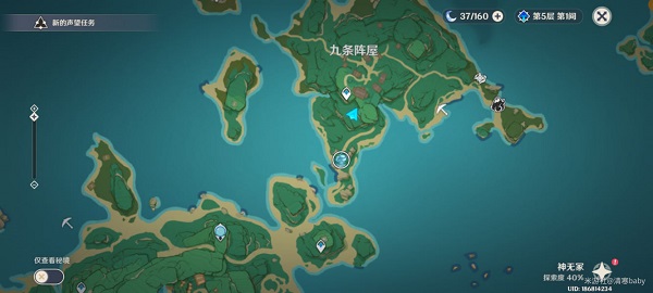 原神九条阵屋继电石解谜攻略：详细步骤与技巧分享