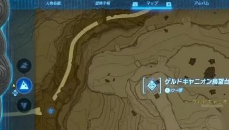 塞尔达传说王国之泪15个鸟望台位置全记录