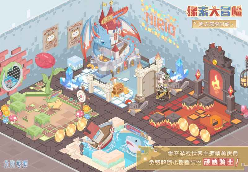 奇迹暖暖童心梦乐园限时制衣活动全攻略