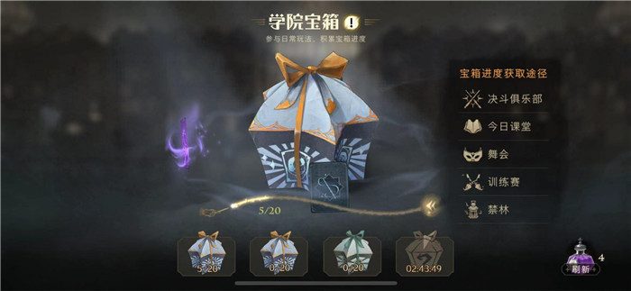 哈利波特魔法觉醒：阿瓦达索命咒获取途径详解