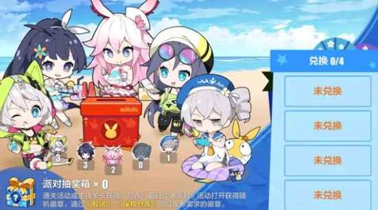 夏日锦鲤礼包的获取攻略:详解抽取规则与丰厚奖励