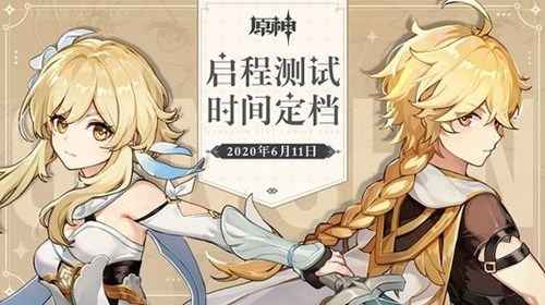 原神烈火精油合成全攻略