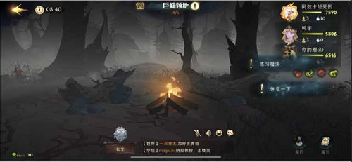 哈利波特魔法觉醒红蜘蛛4星通关全攻略