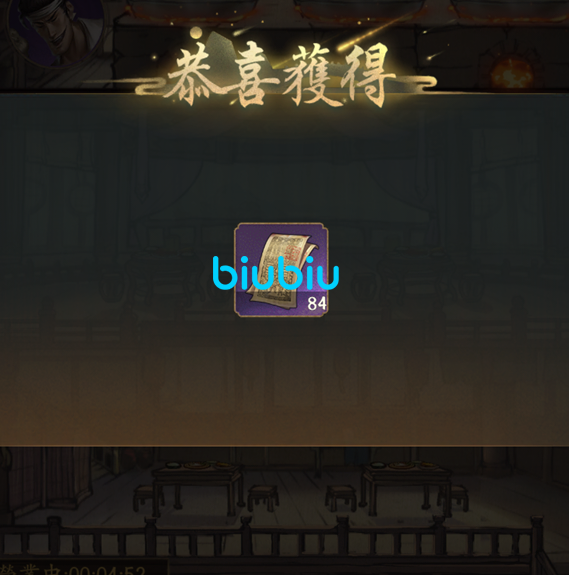 叫我大掌柜中客栈的烹饪之道