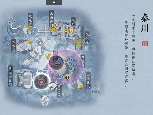 天涯明月刀手游墨宝集八荒拍照点全攻略