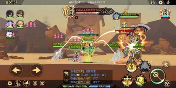 无尽远征日怒神庙通关指南