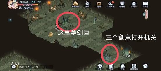 方寸对决栖霞镇全面探索指南：藏宝图、采集点与任务攻略