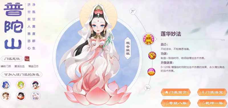 平民玩家在梦幻西游手游中如何选择最佳职业？