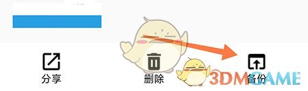 指纹相册使用指南：备份照片全攻略