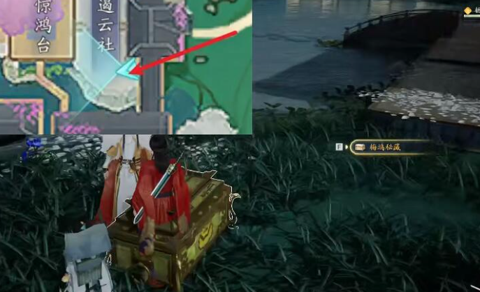 射雕手游隐藏技能获取全攻略：详细步骤与位置指南