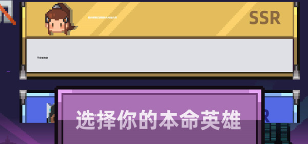 守望重开模拟器玩法指南：下载、登录与游戏入门