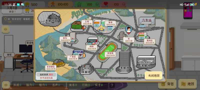 心情值获取方法全攻略