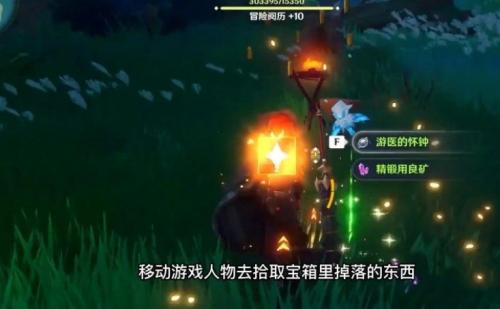 原神八酝岛解锁全攻略：详细步骤与关键点解析