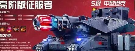 战地指令阵容搭配心得