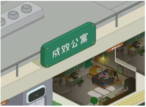 房东模拟器双人公寓解锁全攻略