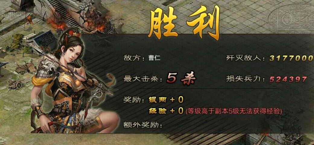 攻城掠地强壮属性详解：提升战法伤害的核心机制与培养策略