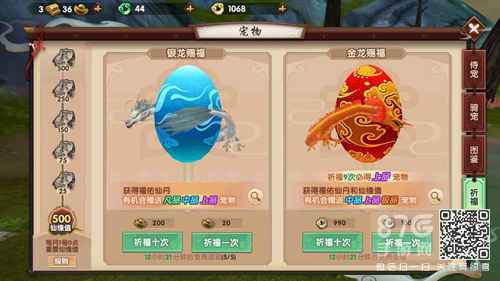 寻仙手游绿色侍宠获取攻略：图鉴收集全攻略