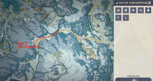 原神公主之匣的位置与获取方法详解