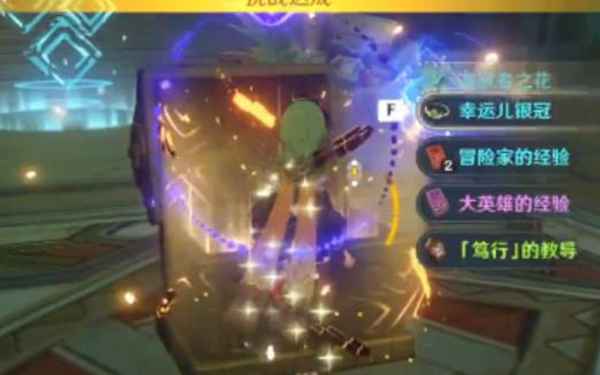 原神赤沙之槛秘境解锁与挑战全攻略