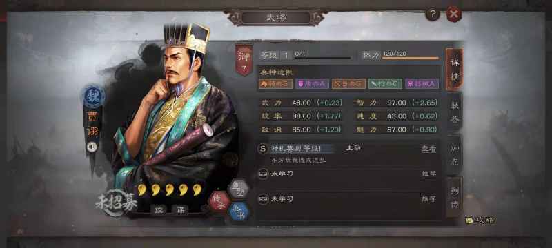 御龙骑实战攻略：平民队伍的高效玩法与搭配技巧