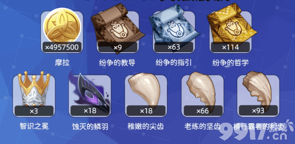 原神瓦蕾莎突破材料全解析