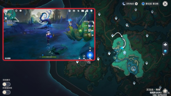 原神破尽无明成就获取方法详解