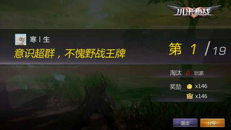 小米枪战武器全解析：怎么选怎么用