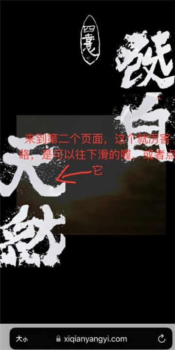 易烊千玺个人网站探秘：互动、分享与粉丝连接的温馨空间