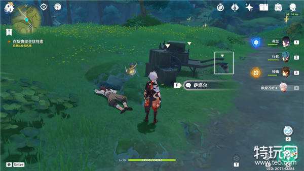 原神黑染红绸任务全流程解析