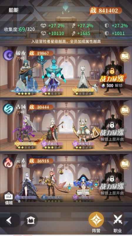 命运圣契新手入门指南：从零开始玩转游戏的全攻略