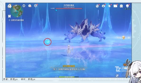 原神大梦转醒任务图文攻略