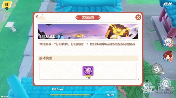 崩坏3神州漂流记3-2木牌挑战全解析：通关攻略与技巧
